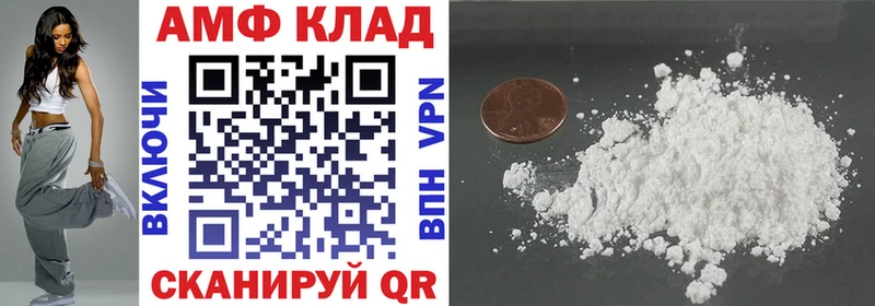 Амфетамин VHQ  кракен зеркало  Порхов 