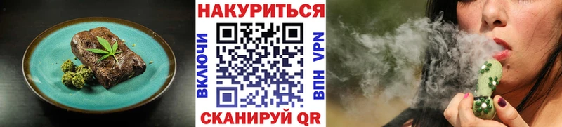 мориарти формула  MEGA ТОР  Печенье с ТГК марихуана  Порхов  как найти  
