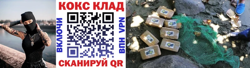 КОКАИН 97%  Порхов 