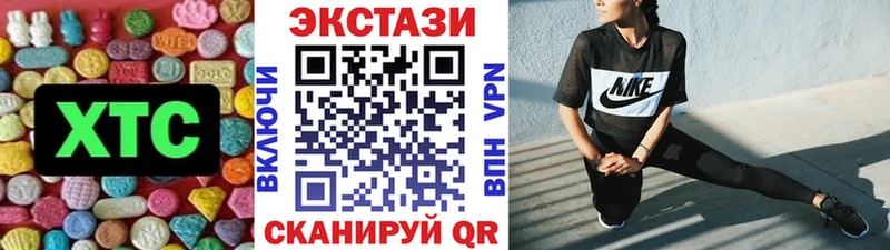 Экстази 300 mg  Порхов 