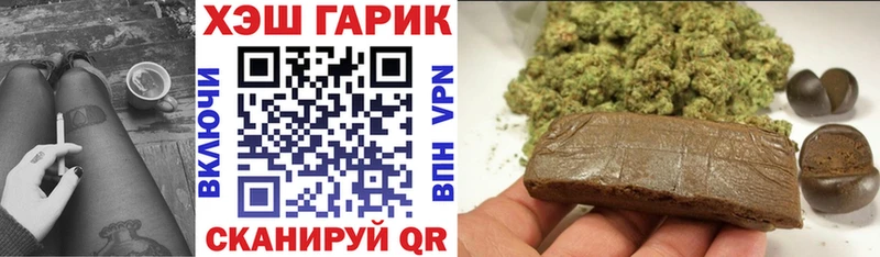 мега зеркало  это состав  ГАШ hashish  купить наркотик  Порхов 