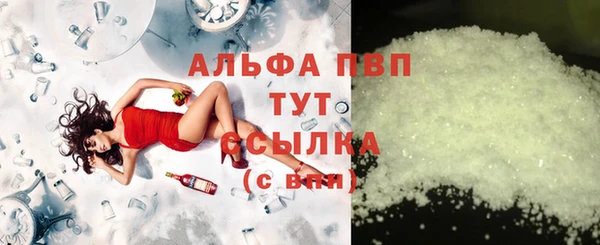 меф Алексин