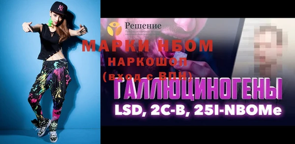 стаф Алексеевка