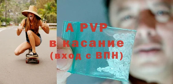 стаф Алексеевка