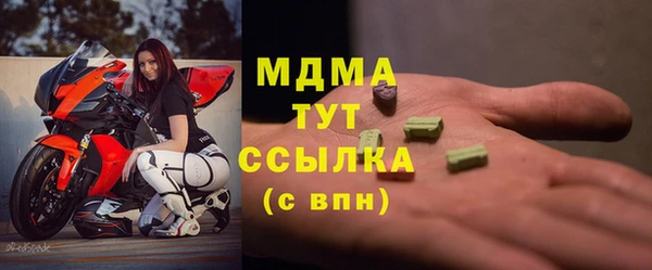 стаф Алексеевка