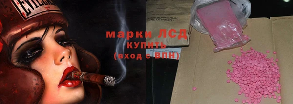 каннабис Рославль