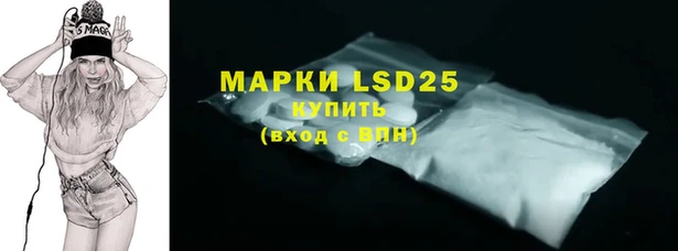 стаф Алексеевка