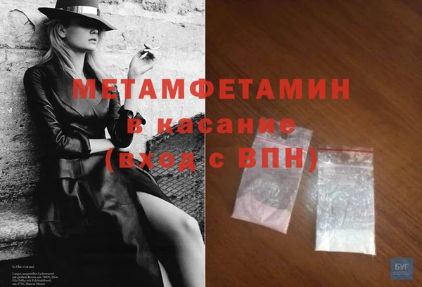 меф Алексин