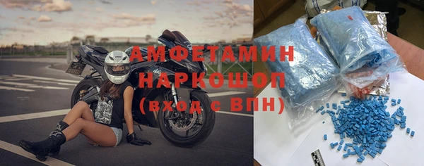 меф Алексин