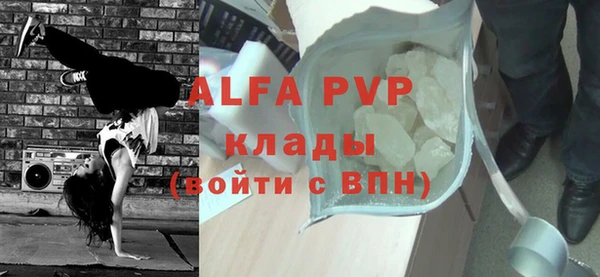 скорость mdpv Алзамай