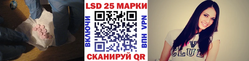 блэк спрут Порхов LSD-25 экстази ecstasy