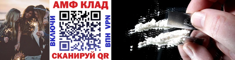 купить наркоту  hydra ТОР  Первитин Methamphetamine  Порхов 