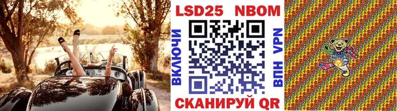 Марки NBOMe 1500мкг  Порхов 