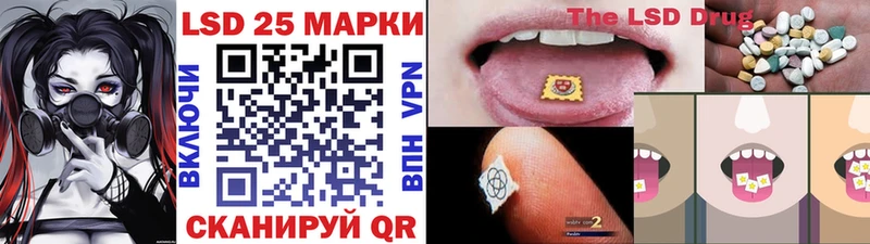 Наркотические марки 1,8мг Порхов