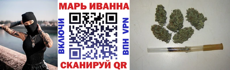 МАРИХУАНА конопля  закладка  Порхов 